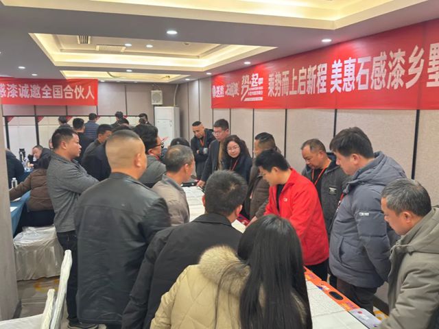 美惠“势·起2026”招商峰会圆满收官！攻占68城，再创佳绩