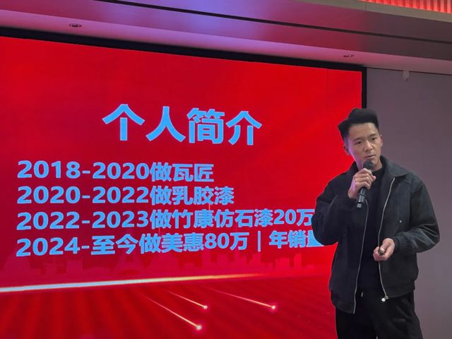 美惠“势·起2026”招商峰会圆满收官！攻占68城，再创佳绩