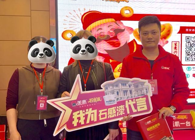 美惠“势·起2026”招商峰会圆满收官！攻占68城，再创佳绩