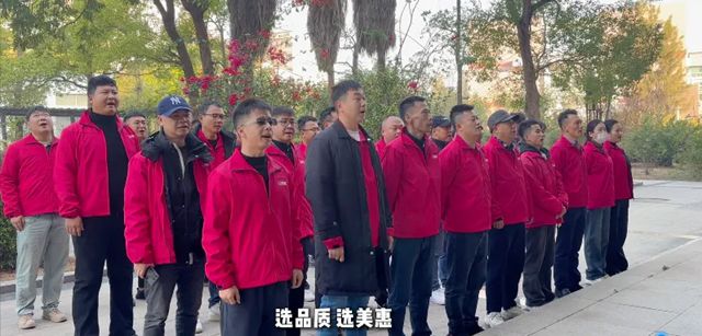 美惠“势·起2026”招商峰会圆满收官！攻占68城，再创佳绩