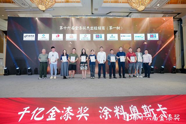 重塑价值与秩序：解密一家垂直媒体如何成为千亿涂料产业的“首席赋能官”