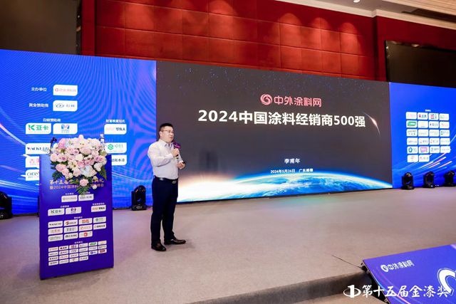 重塑价值与秩序：解密一家垂直媒体如何成为千亿涂料产业的“首席赋能官”