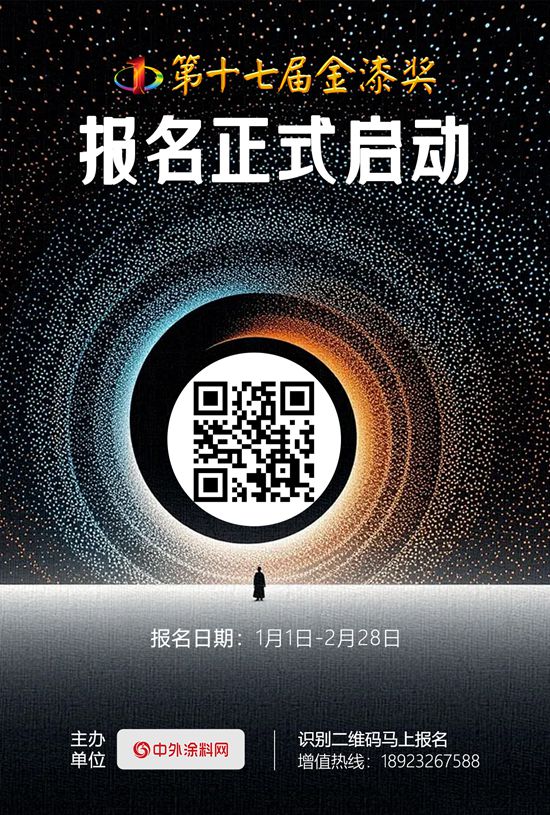 重塑价值与秩序：解密一家垂直媒体如何成为千亿涂料产业的“首席赋能官”
