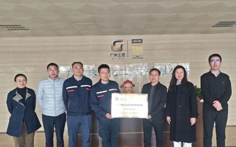 珠江涂料获授国家级专精特新“小巨人”企业