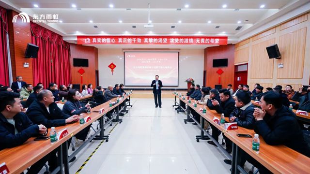 东方雨虹李卫国赴陕西与合伙人共拓新程启宏图