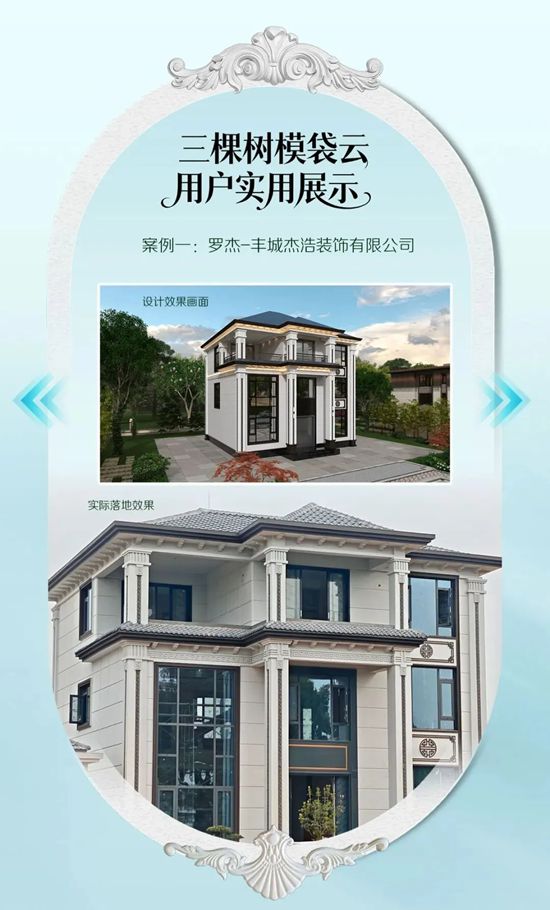 三棵树·仿石漆2026色彩趋势 | 欧韵法意·石造新境
