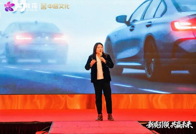 新质引领，共赢未来 | 紫荆花2026新零售战略发布暨生态共建大会圆满落幕