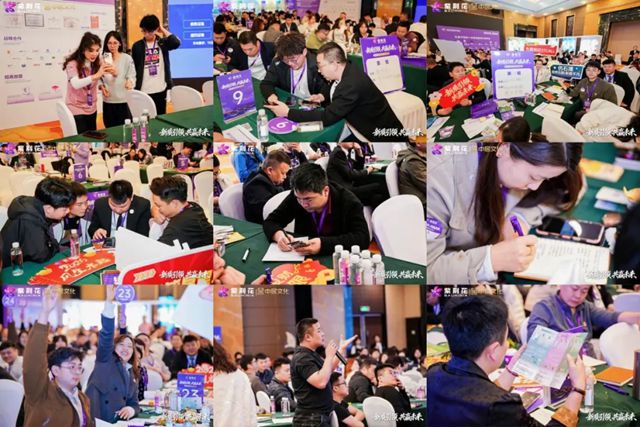 新质引领，共赢未来 | 紫荆花2026新零售战略发布暨生态共建大会圆满落幕