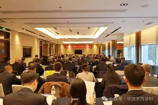 请回答2025|中远关西年度盘点
