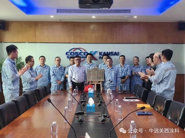 请回答2025|中远关西年度盘点