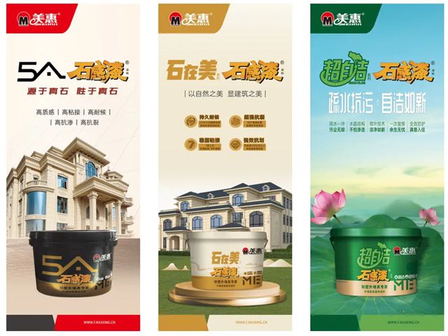 政企联动·实绩出圈｜美惠涂料登惠安优品直播间，斩获双料销冠