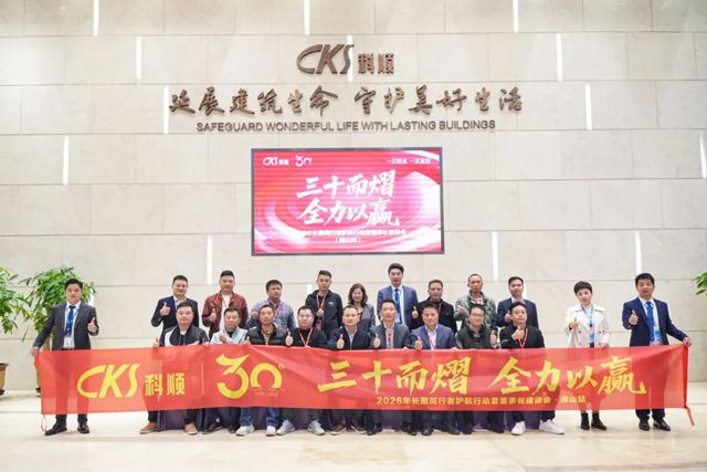 砺行秦粤，聚力共赢！董事长护航行动驰骋西安、佛山