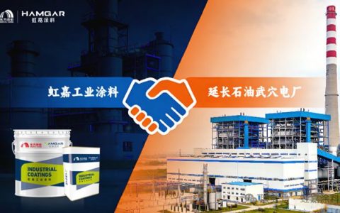 虹嘉为延长石油湖北武穴2×660MW煤电项目提供多系统涂层解决方案