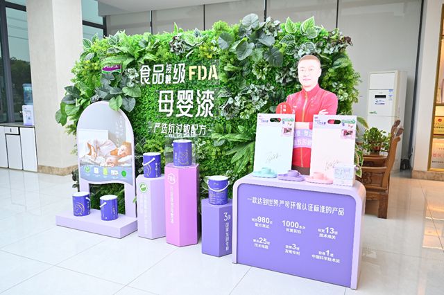 在存量时代寻找增量 美涂士如何用“深度扶持”构建增长韧性？——专访美涂士集团副总裁杨继军