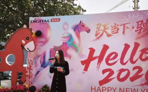 “老窝”团年，温情与功夫齐飞，今天数码彩2026新春家宴