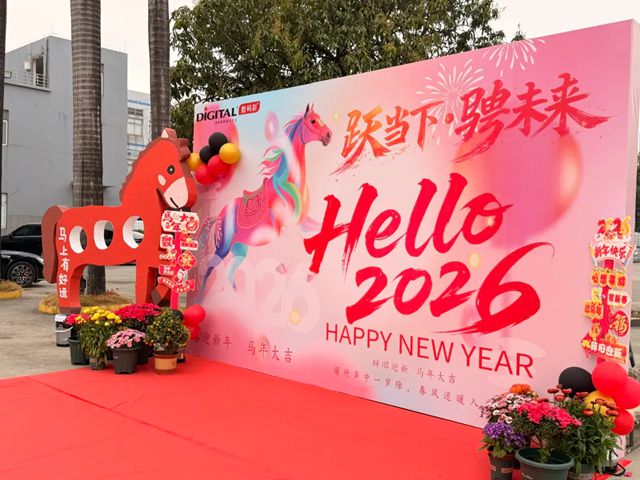 “老窝”团年，温情与功夫齐飞，今天数码彩2026新春家宴