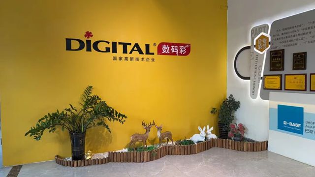 “老窝”团年，温情与功夫齐飞，今天数码彩2026新春家宴