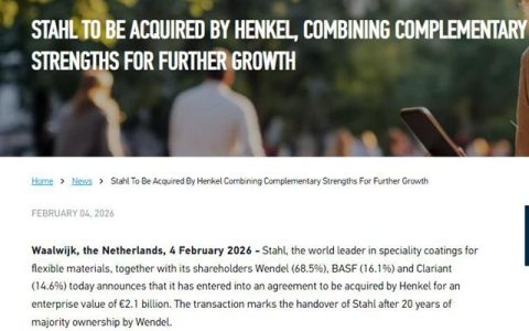 企业价值172亿元！一家龙头涂企被化工巨头汉高收购