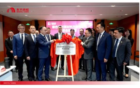 强强联合，共塑未来：中石化与东方雨虹共建联合实验室，引领产业链协同创新