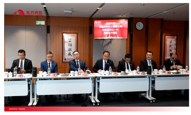 强强联合，共塑未来：中石化与东方雨虹共建联合实验室，引领产业链协同创新