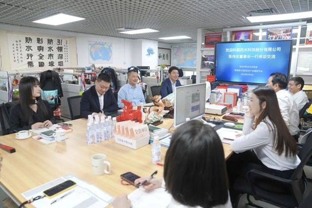 深化协作，共促发展！科顺集团董事长一行到访深圳市防水行业协会