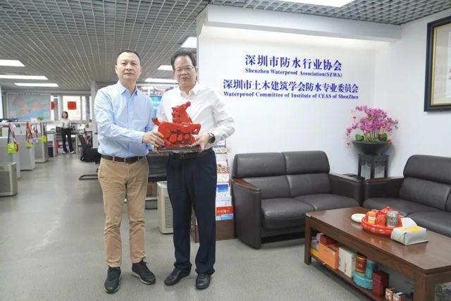 深化协作，共促发展！科顺集团董事长一行到访深圳市防水行业协会
