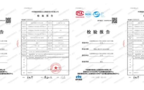 北新防水TPO、PVC双材料通过新版国标B1级燃烧性能检测
