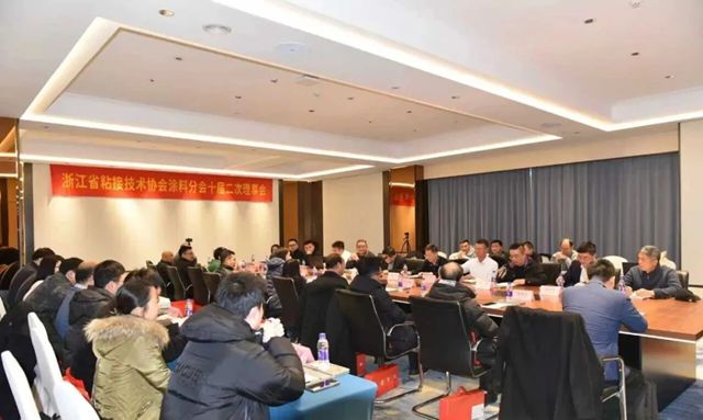 深耕二十余载！曼得丽涂料当选省粘接技术协会涂料分会副主任委员单位