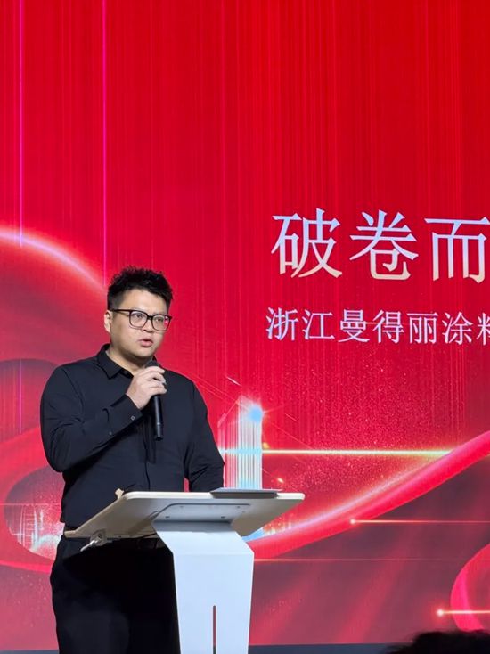 立春启新程 奋进向未来｜曼得丽涂料 2025 年终总结大会圆满召开