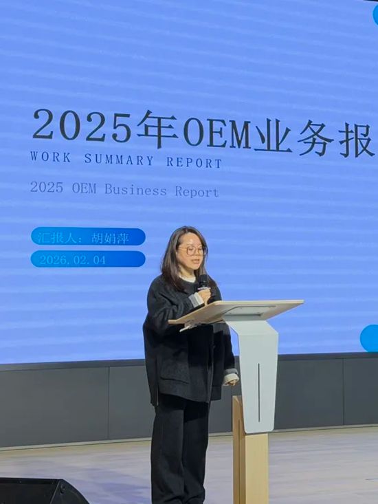 立春启新程 奋进向未来｜曼得丽涂料 2025 年终总结大会圆满召开