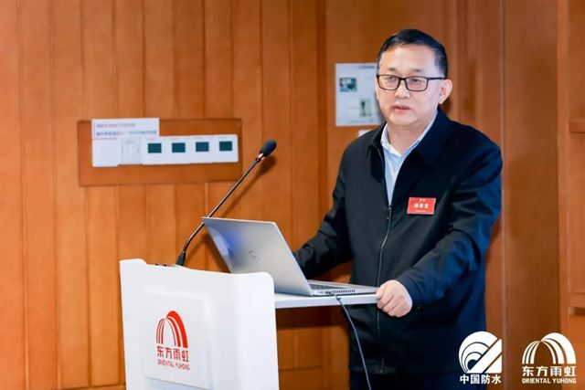 2026年迎新春防水行业专家团拜会在东方雨虹举行