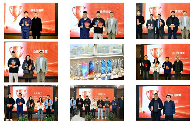 鱼童2025年度盛典：凝心聚力，共启新程