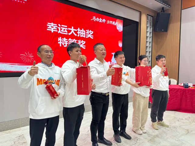 马力全开，当燃有我 | 蒙太奇2026新春晚宴圆满落幕