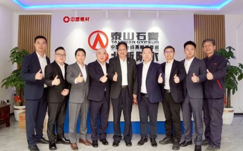 深圳市防水行业协会会长瞿培华一行到访北新防水共话防水新篇，助力湾区发展！