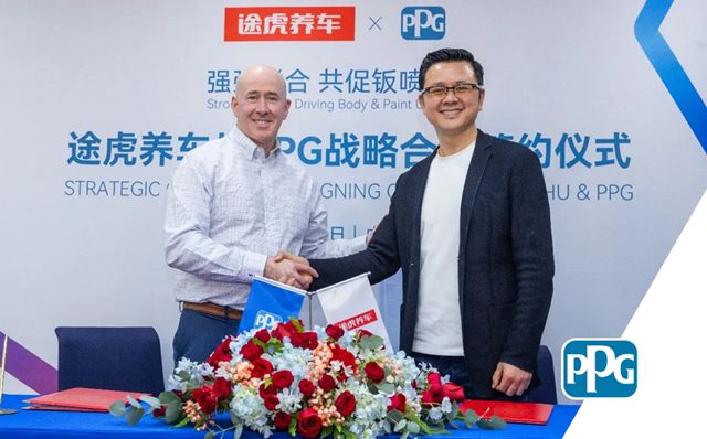 途虎养车与PPG汽车修补漆战略合作，强强联合共推钣喷服务升级