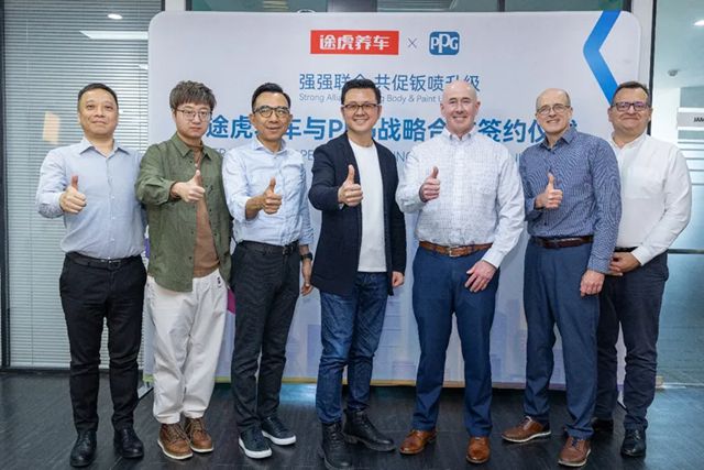 途虎养车与PPG汽车修补漆战略合作，强强联合共推钣喷服务升级