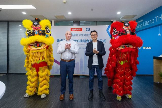 途虎养车与PPG汽车修补漆战略合作，强强联合共推钣喷服务升级