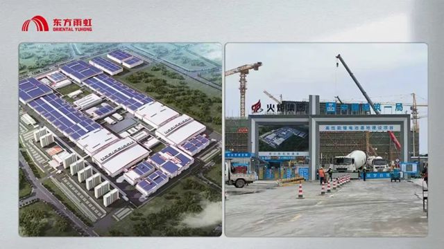 东方雨虹TPO助力时代高性能锂电池项目高质量建设