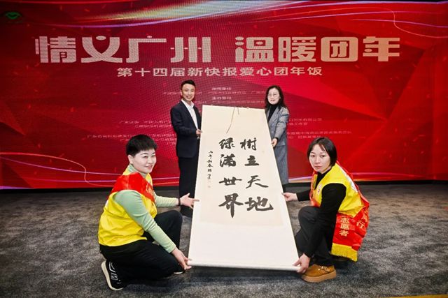 三棵树携马上住服务践行公益，守护长者幸福年