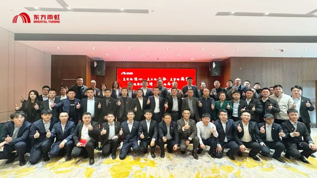 闽商魄力拓新境，雨虹聚势启新章丨李卫国赴福建出席合伙人新年座谈会