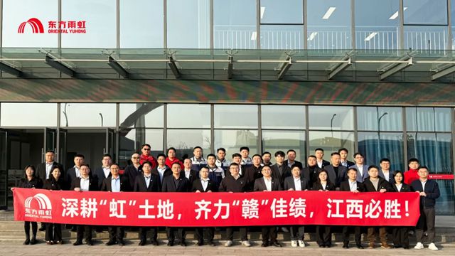 赣鄱同心，虹动未来丨李卫国赴江西与奋斗者齐绘虹图、共赴新程