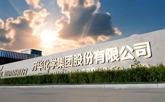 万华化学以“技术原力”打破传统边界，成为“价值赋能者”，助力涂料升级