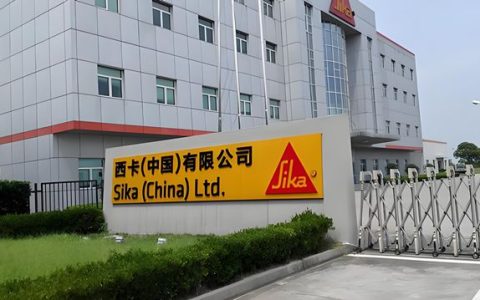 百年防水霸主西卡汇率翻车，993亿营收硬生生蒸发53亿！