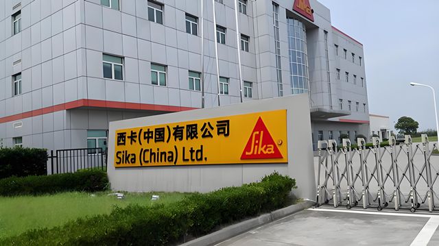 百年防水霸主西卡汇率翻车，993亿营收硬生生蒸发53亿！