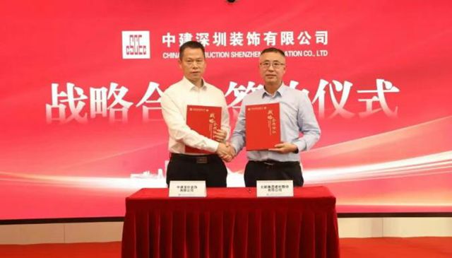 十五五起跑即领先！北新建材一体两翼“开门红”，燃爆开局
