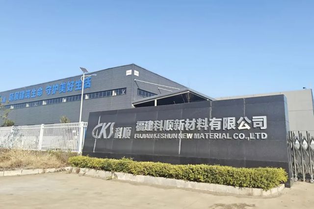 福建科顺入选「国家级绿色工厂」榜单