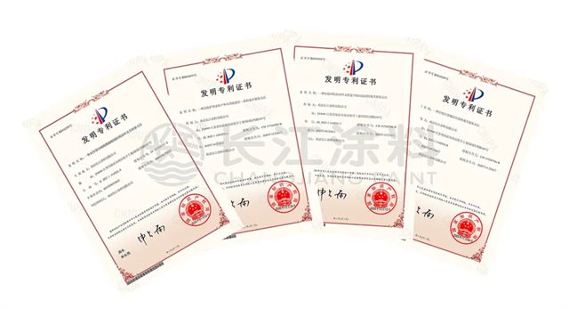 长江涂料再添4项发明专利授权，技术创新赋能高质量发展