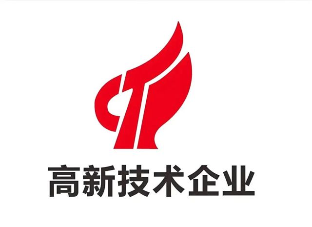北新大桥再获国家高新技术企业认定
