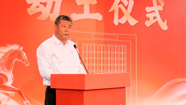中山市南头镇2026年第一季度重点项目暨巴德士集团年产5万吨水性涂料“工改”项目动工仪式圆满落幕