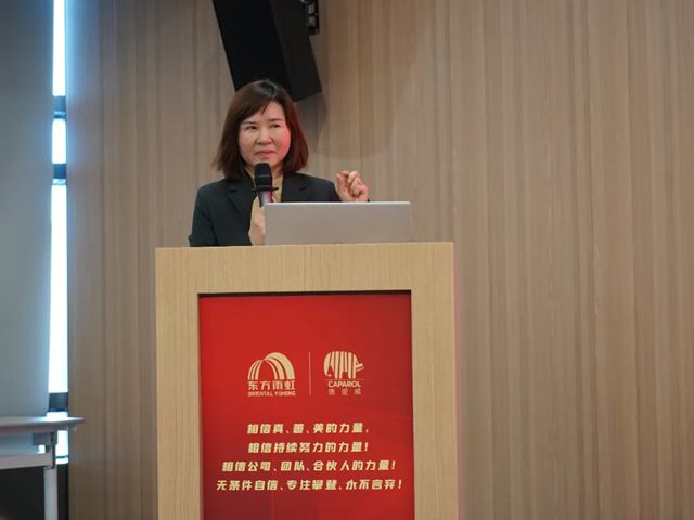 2026年德爱威公司开年内训圆满结束